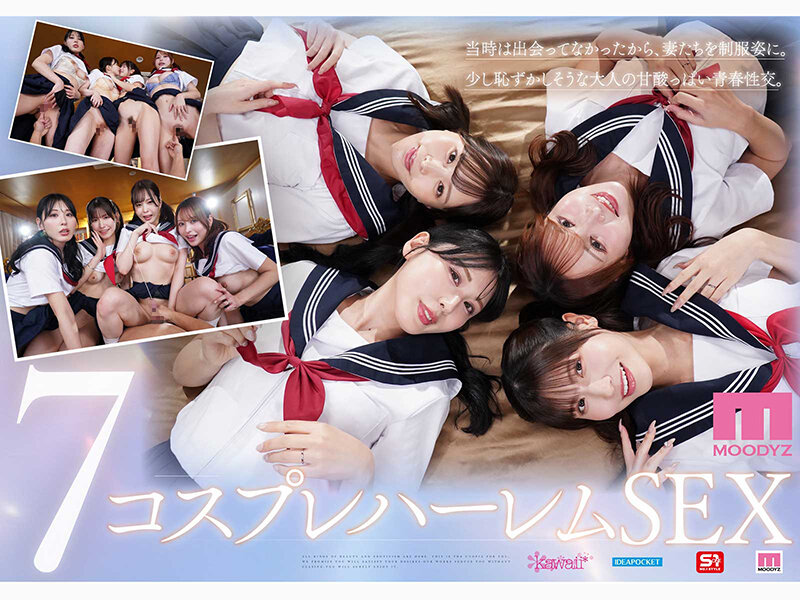 金桜九舞 最高峰な妻たち。令和の専属ドリーム大共演 【MOODYZ創立25周年記念】 九野ひなの 金松季歩 桜空もも 伊藤舞雪 8枚目