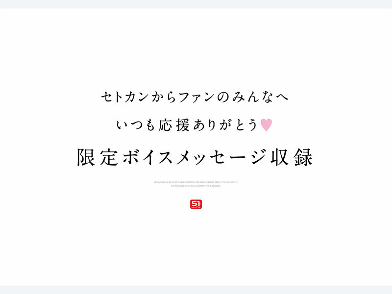 最強ヒロイン 瀬戸環奈 ベストコレクション 5枚目