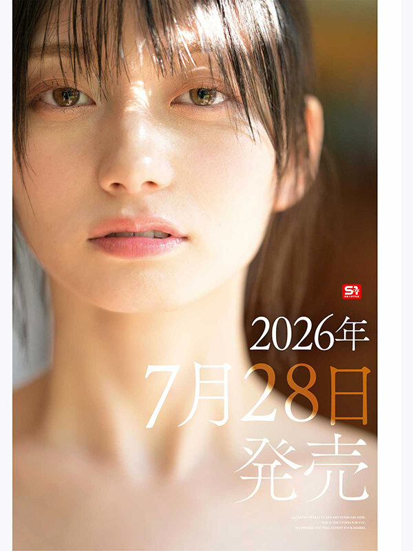 最強ヒロイン 瀬戸環奈 ベストコレクション 6枚目